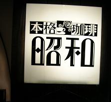 f0139963_6484496.jpg