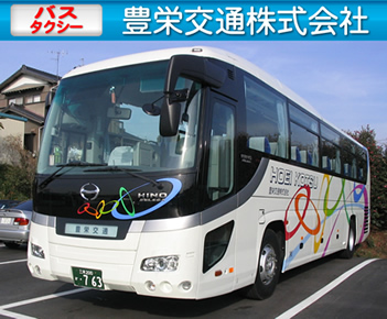 日本から来たバス・・・???_c0151965_12502932.jpg
