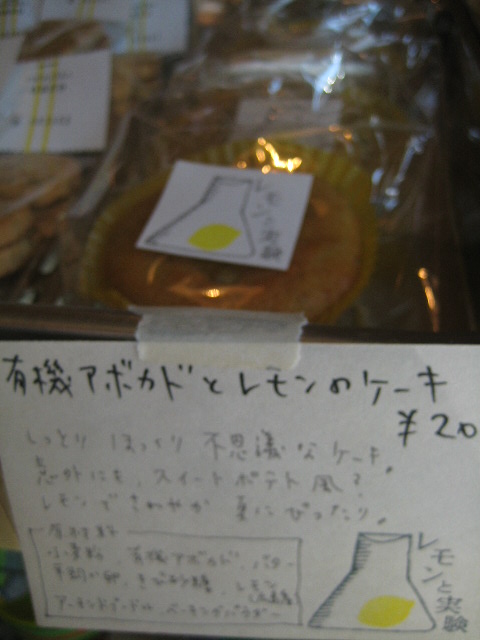 c0192970_8311940.jpg