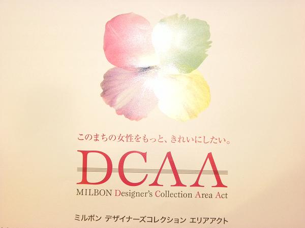 f0193680_1325383.jpg