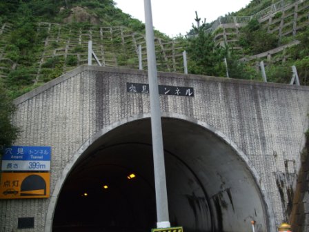 青春１８切符の旅　第ニ弾④（東浜～日本海岸沿い～城崎）_e0138081_8552510.jpg