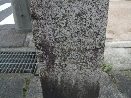 青春１８切符の旅　第ニ弾④（東浜～日本海岸沿い～城崎）_e0138081_912947.jpg