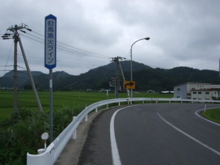 青春１８切符の旅　第ニ弾④（東浜～日本海岸沿い～城崎）_e0138081_943013.jpg