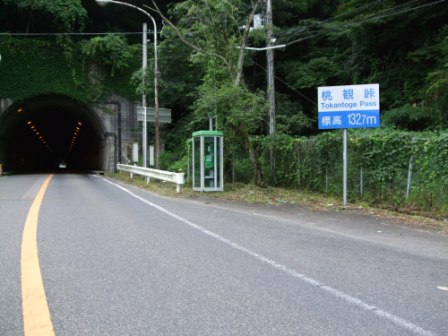 青春１８切符の旅　第ニ弾④（東浜～日本海岸沿い～城崎）_e0138081_964616.jpg