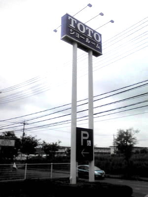 a0131886_15313866.jpg