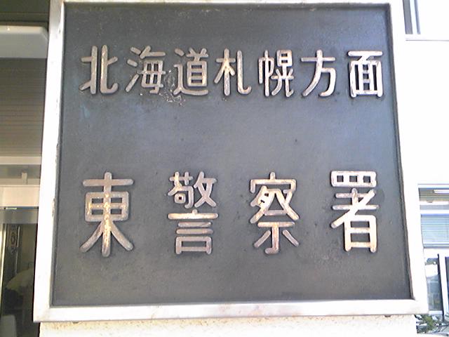b0127002_128139.jpg