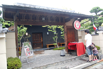京都嵐山の和スイーツ_a0115906_13462012.jpg