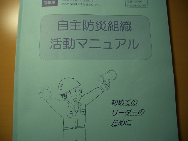 とりあえず地震がおさまって・・・。_f0141310_23355791.jpg