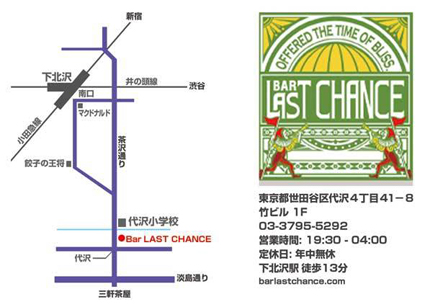 早川茂喜さん個展 Bar LastChance_f0172313_2372434.jpg