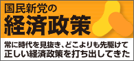 不人気の森田健作知事、選挙応援依頼は低調_e0094315_815116.gif