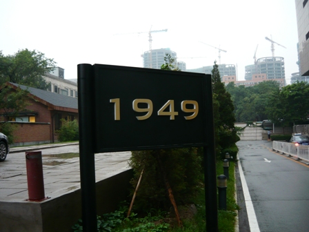 c0159117_19464640.jpg