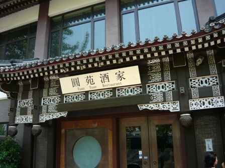 c0159117_2044359.jpg