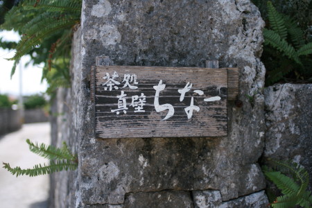 f0097620_018561.jpg