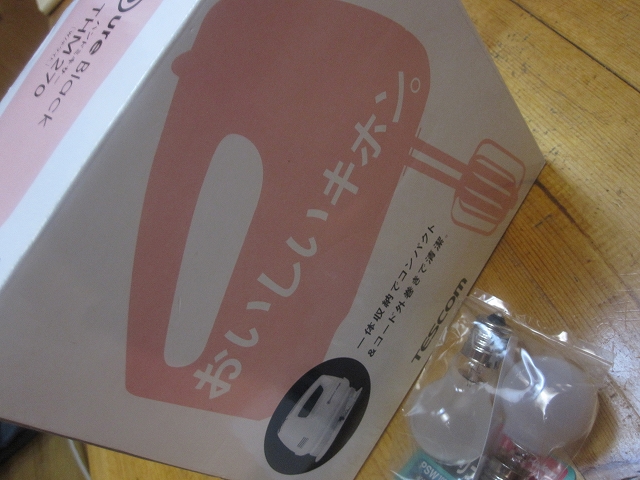 8月11日発送。－ご注文ありがとうございました♪。_b0087822_2353058.jpg