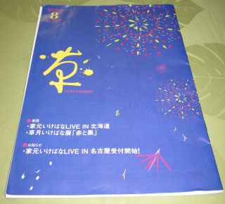 c0165824_2353827.jpg