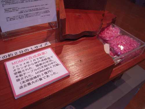 d0017632_0101337.jpg