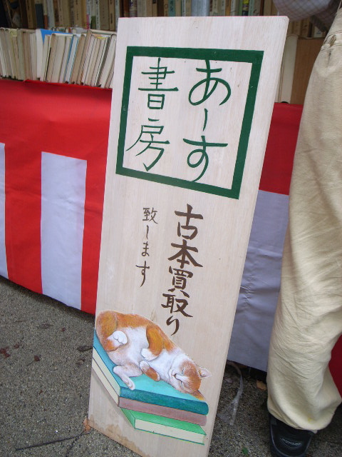 d0105133_20335328.jpg