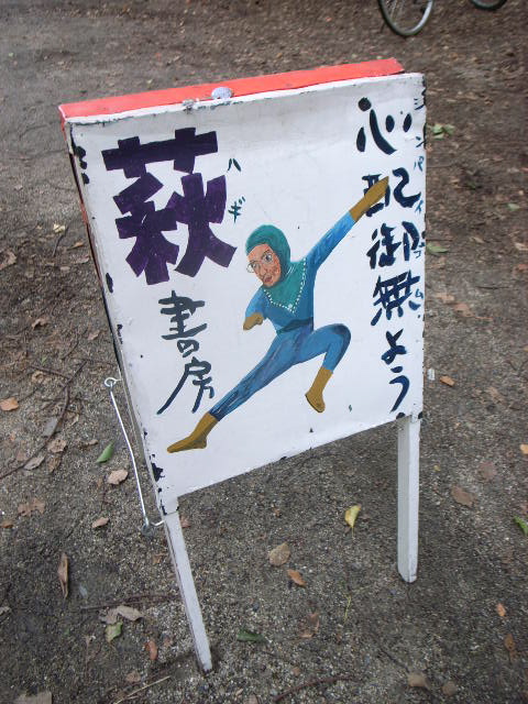 d0105133_2034966.jpg