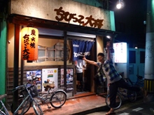 a0058643_9193022.jpg