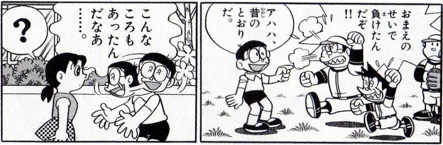 55歳の俺に会う 09 8 10 宇宙となかよし