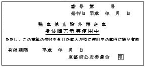 警察から、携帯へ電話アリ_b0045558_17472733.gif