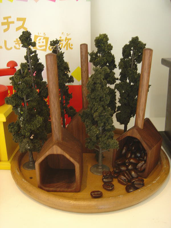 コーヒーメジャーハウス_c0197663_16352210.jpg
