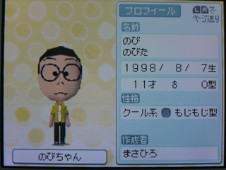 トモダチコレクション 芸能人mii6 ドラえもん 表まさひろ日記 トモダチコレクション 芸能人mii6 ドラえもん 表まさひろ日記