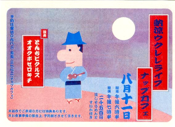おひさしぶりデス_f0121167_1512582.jpg