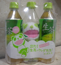 生茶パンダ先生ゲット!_e0033570_21513613.jpg