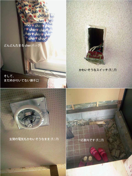 なかなか_e0158970_13244179.jpg