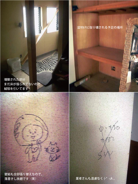 なかなか_e0158970_13282163.jpg