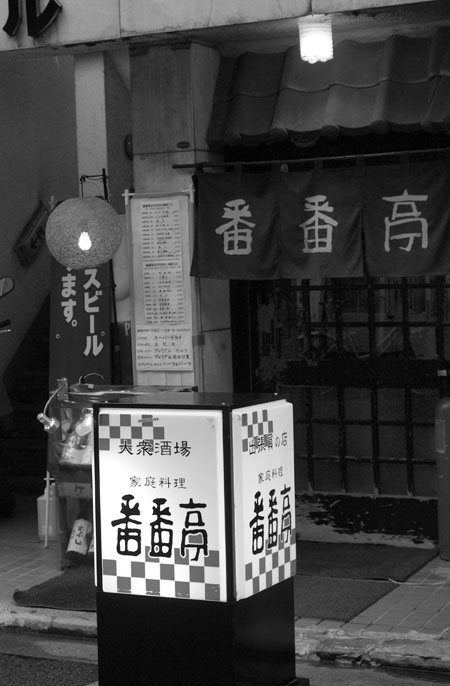 c0116472_22271235.jpg