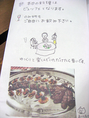 WEDDING RECEPTION  Keisuke & Atsuko_f0170779_1581330.jpg