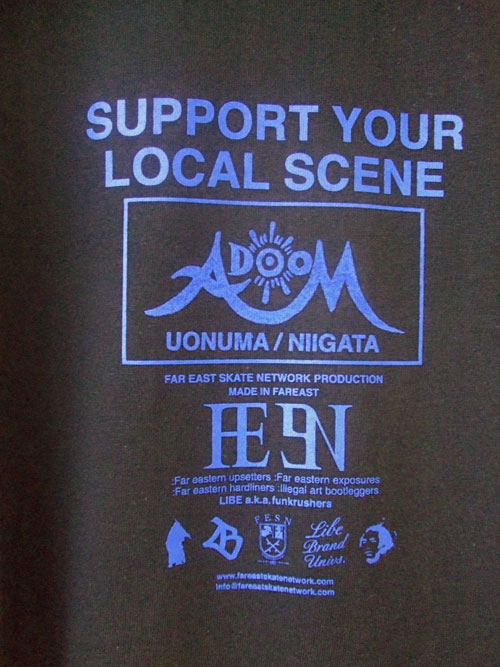 LIBE SUPPORT YOUR LOCAL TEE_d0112893_18411073.jpg