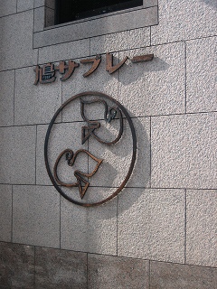 c0077697_22185217.jpg