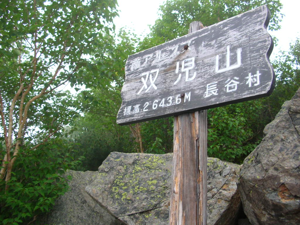 a0019601_2261034.jpg