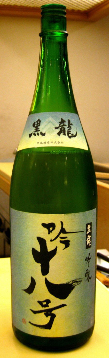 お鮨_b0083801_041165.jpg