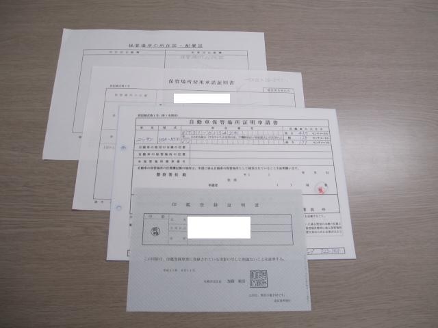 8/13~8/17・お休みとさせて頂きます(イーストアップ店)_c0161601_21354466.jpg