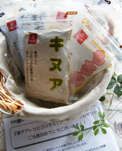 【もちあわ】雑穀で作る!ふんわり煮込みハンバーグ♪_f0168317_058591.jpg
