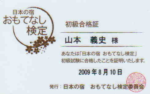 e0154524_1031401.jpg