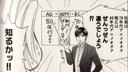 ガノタ女性おすすめの漫画 ちょろっと日記 ガノタ女性おすすめの漫画 ちょろっと日記