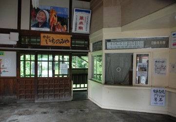北陸鉄道石川線 加賀一の宮駅_e0030537_2333246.jpg