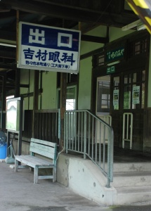 北陸鉄道石川線 加賀一の宮駅_e0030537_2335426.jpg