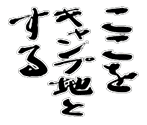f0012637_14581385.gif