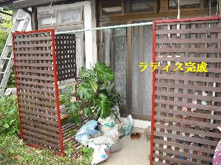 f0031037_21103796.jpg