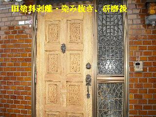 f0031037_21231238.jpg