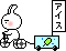b0055939_1195213.gif