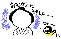 f0019247_23352065.gif
