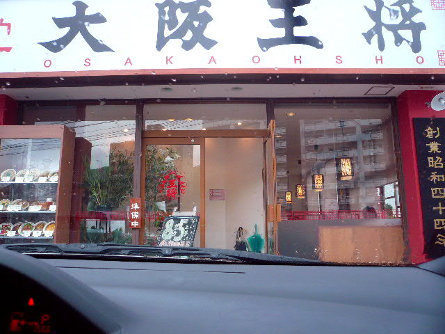 e0005253_9295384.jpg