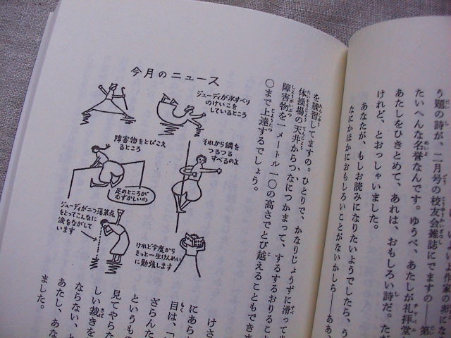 新着本アップしました。_e0060555_18314853.jpg